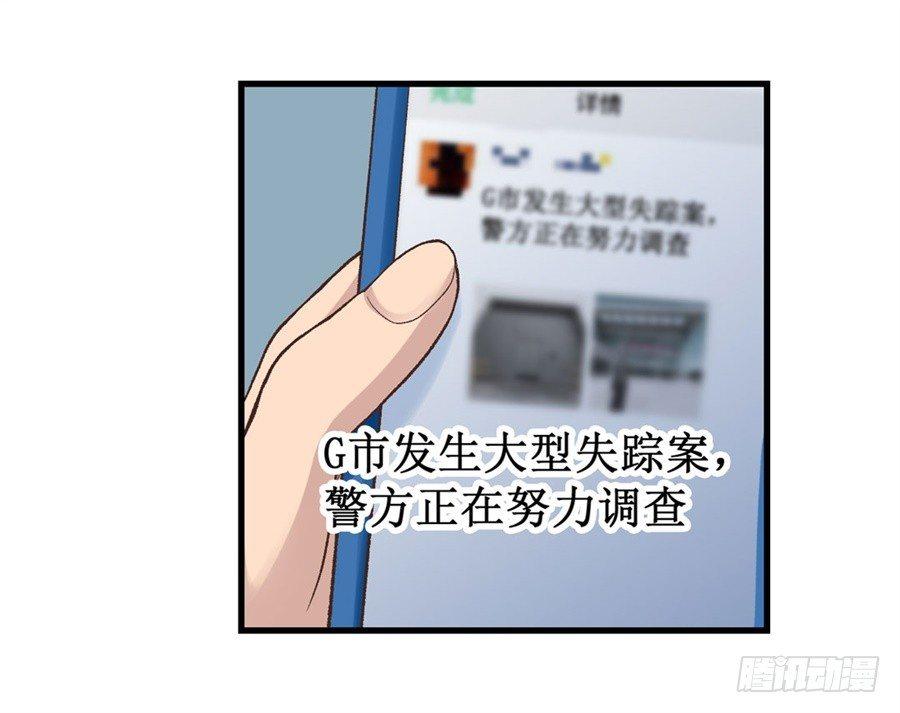 第十三话35