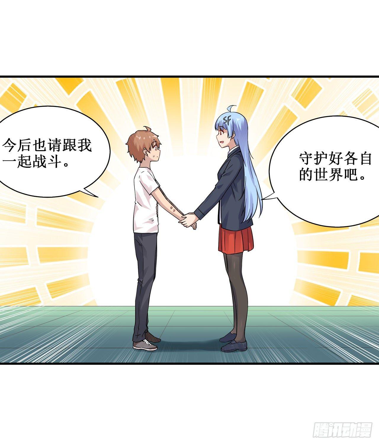 第三十三话17
