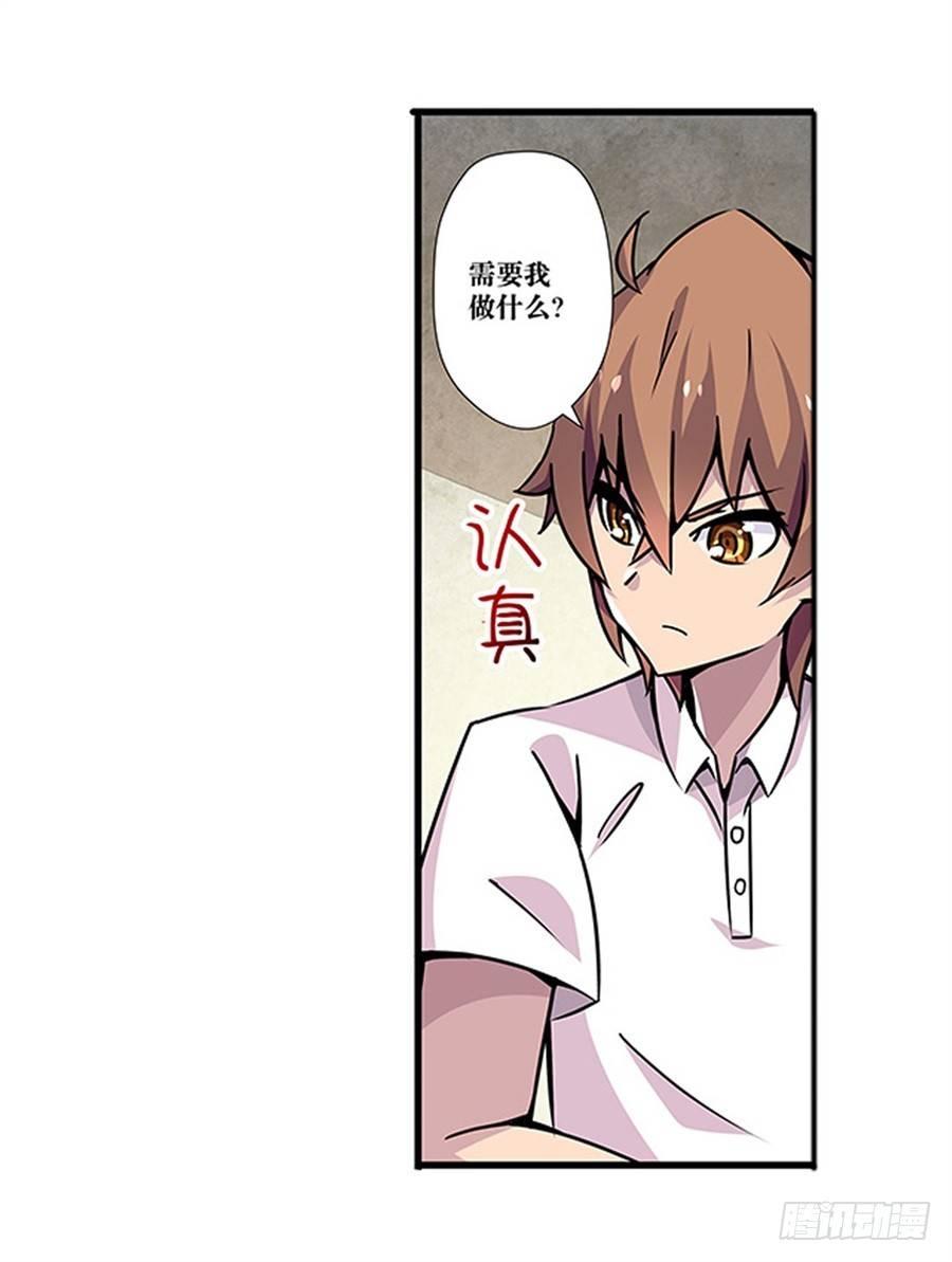 第二话31