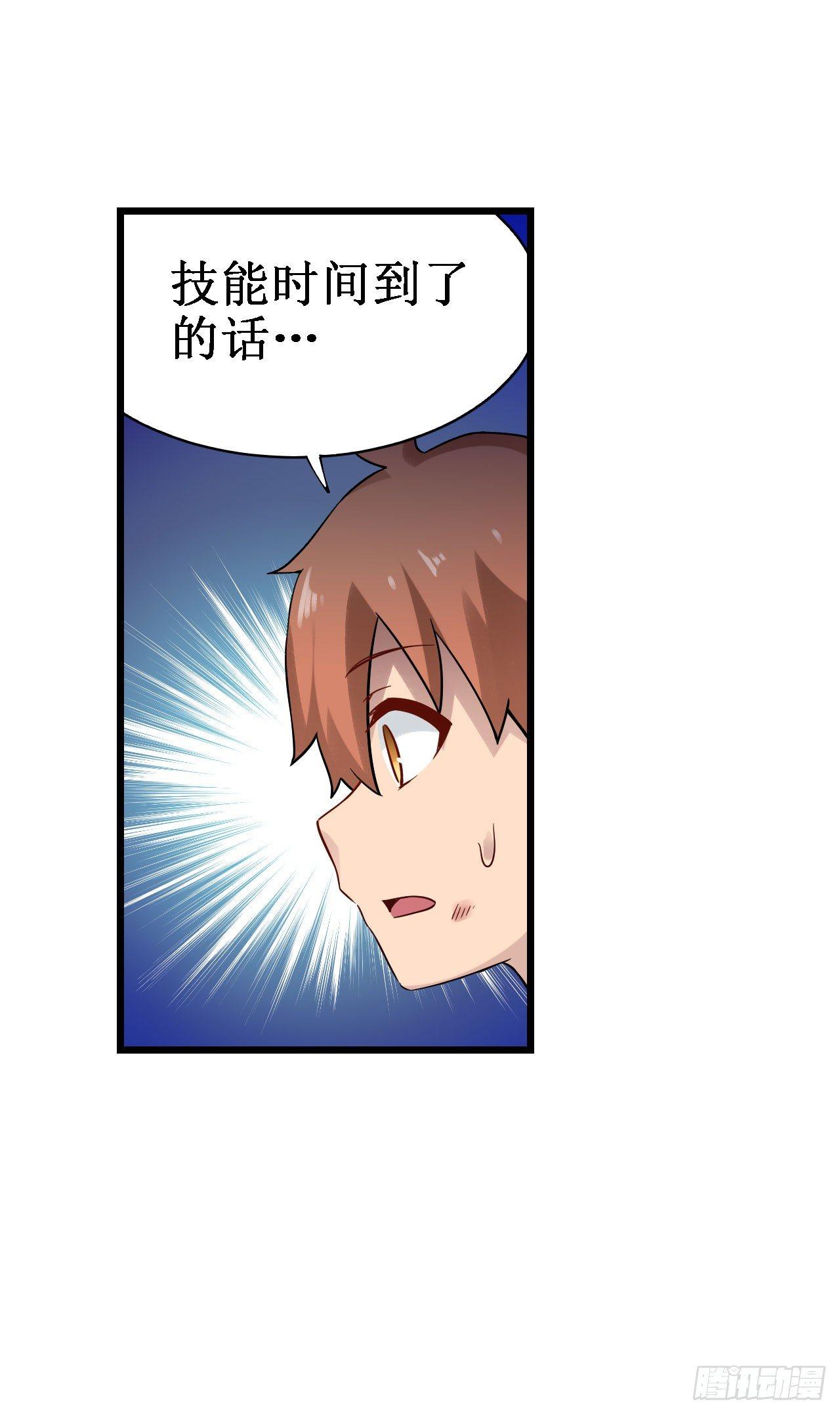 第三十三话27