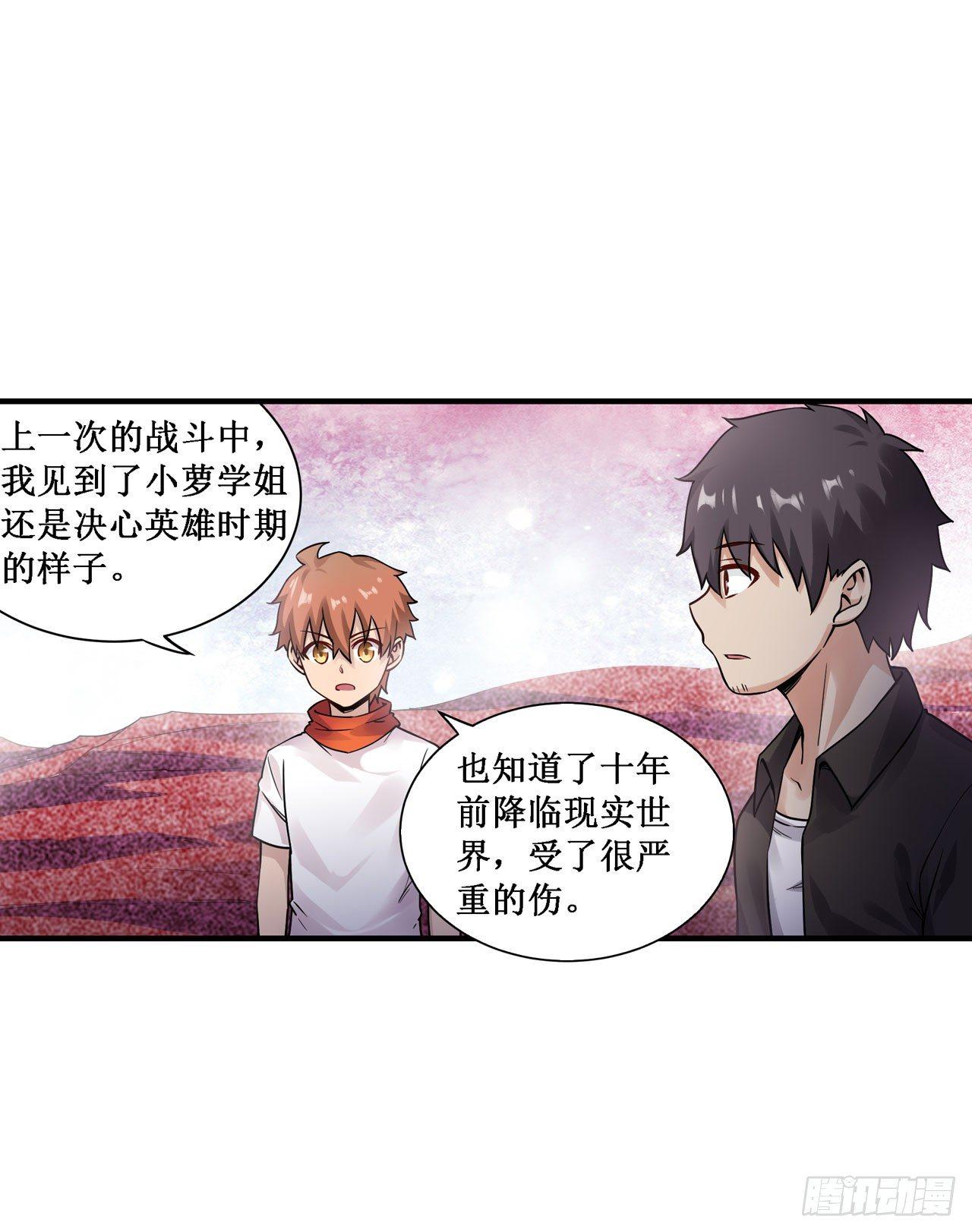 第三十五话9