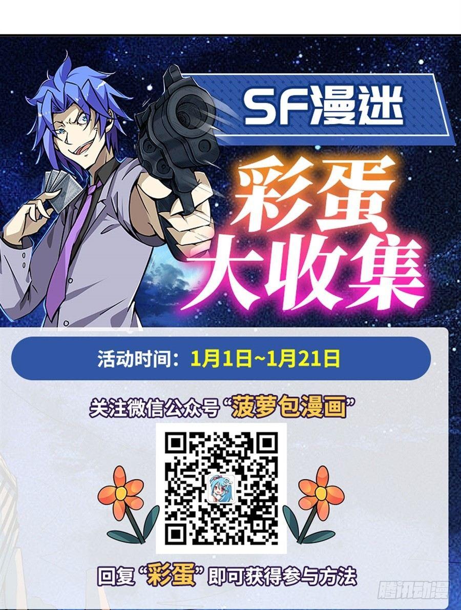 第二话87