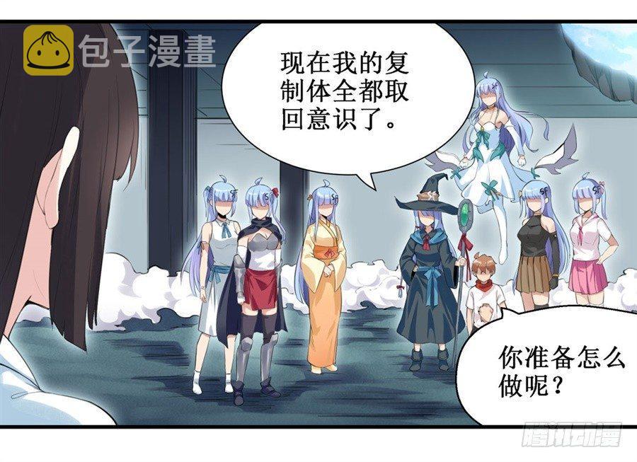 第三十一话2