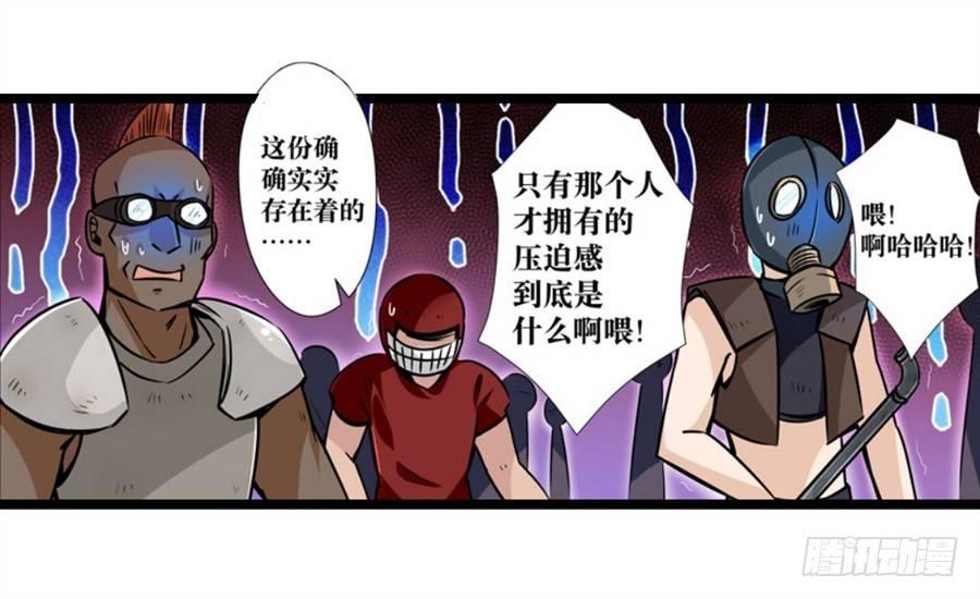 第一话58