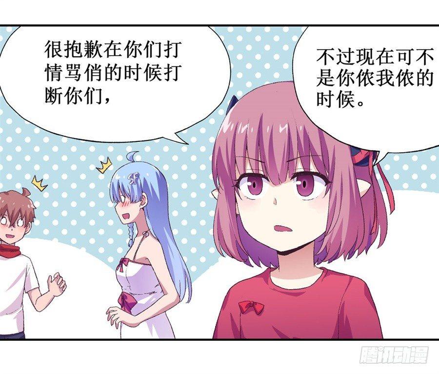 第十六话43
