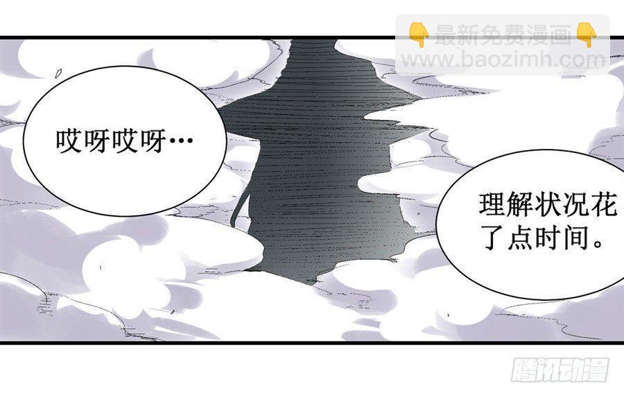 第三十话13