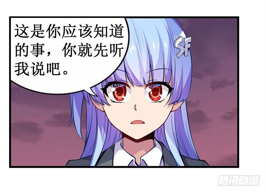 第九话36