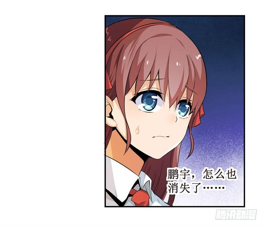 第六话22