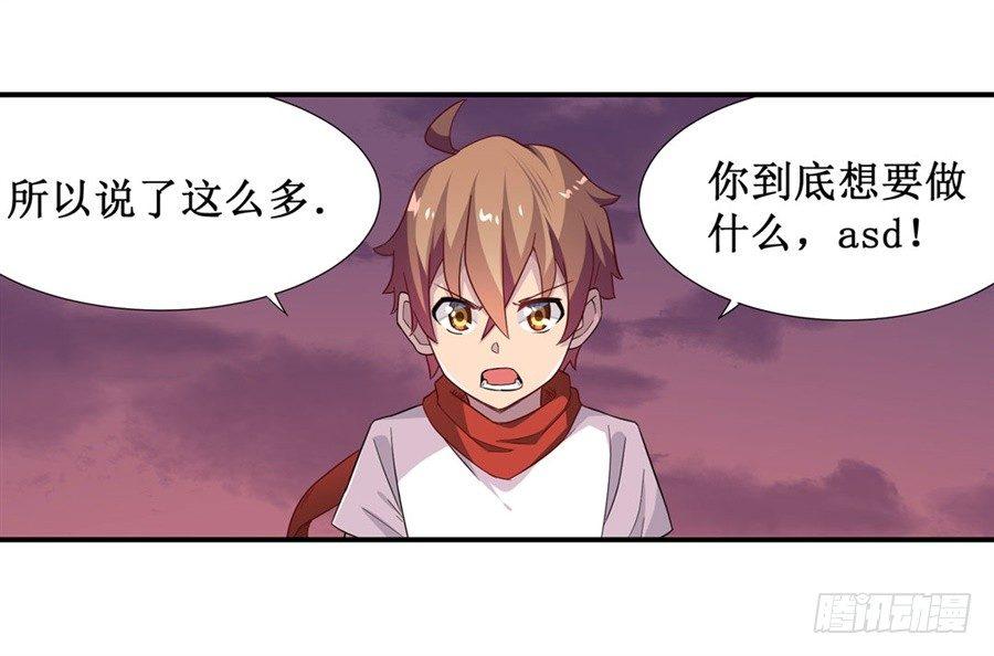 第十话23