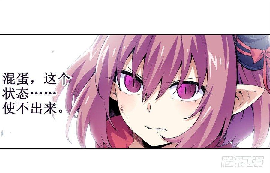 第十七话48