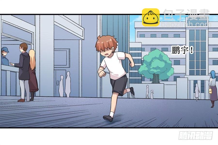第二十五话21