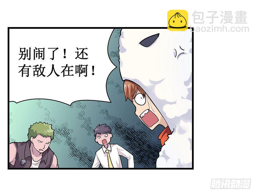 第二十三话56