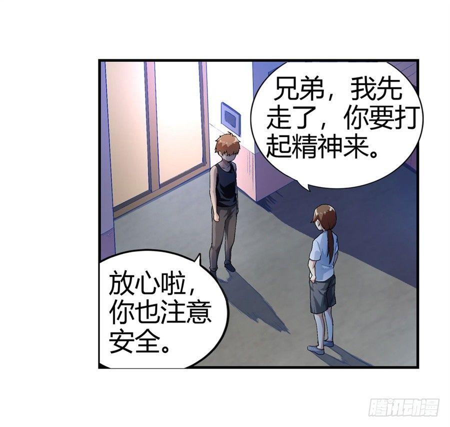 第十四话19