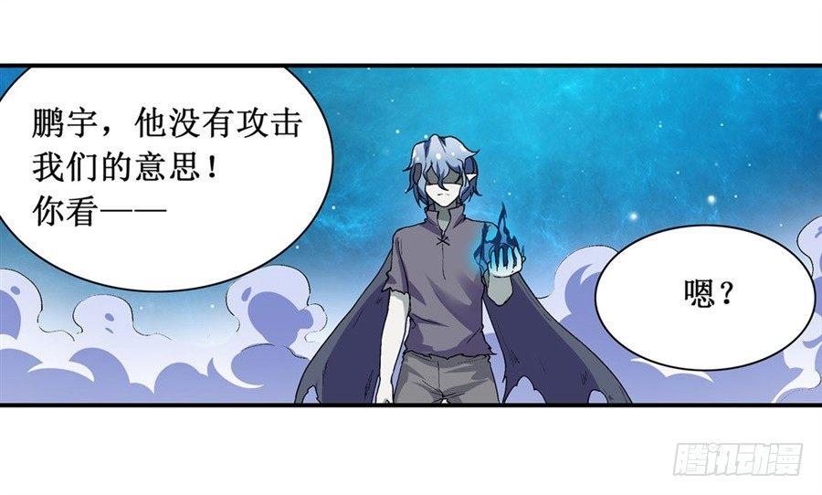 第二十一话18