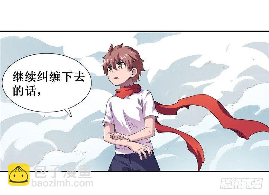 第十九话10
