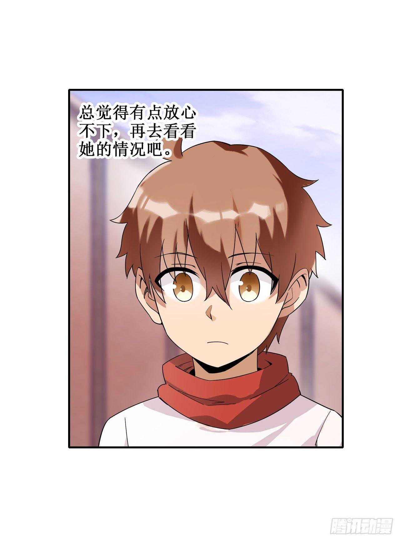 第三十七话3