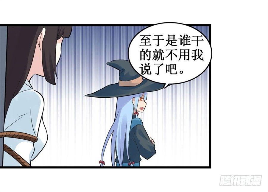 第三十二话32