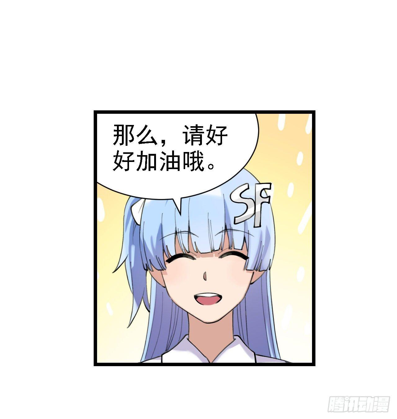 第三十七话60