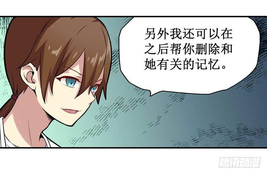 第二十七话18