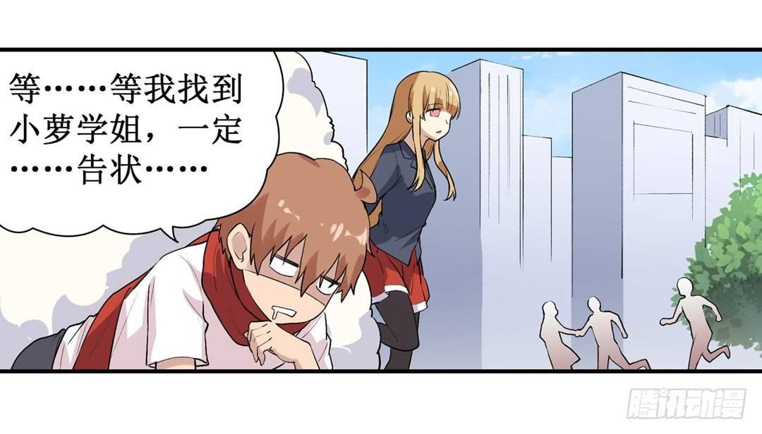 第二十三话26