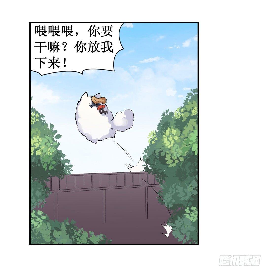 第二十三话21