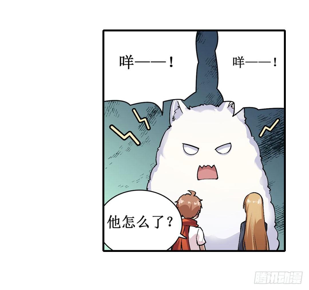 第二十三话19