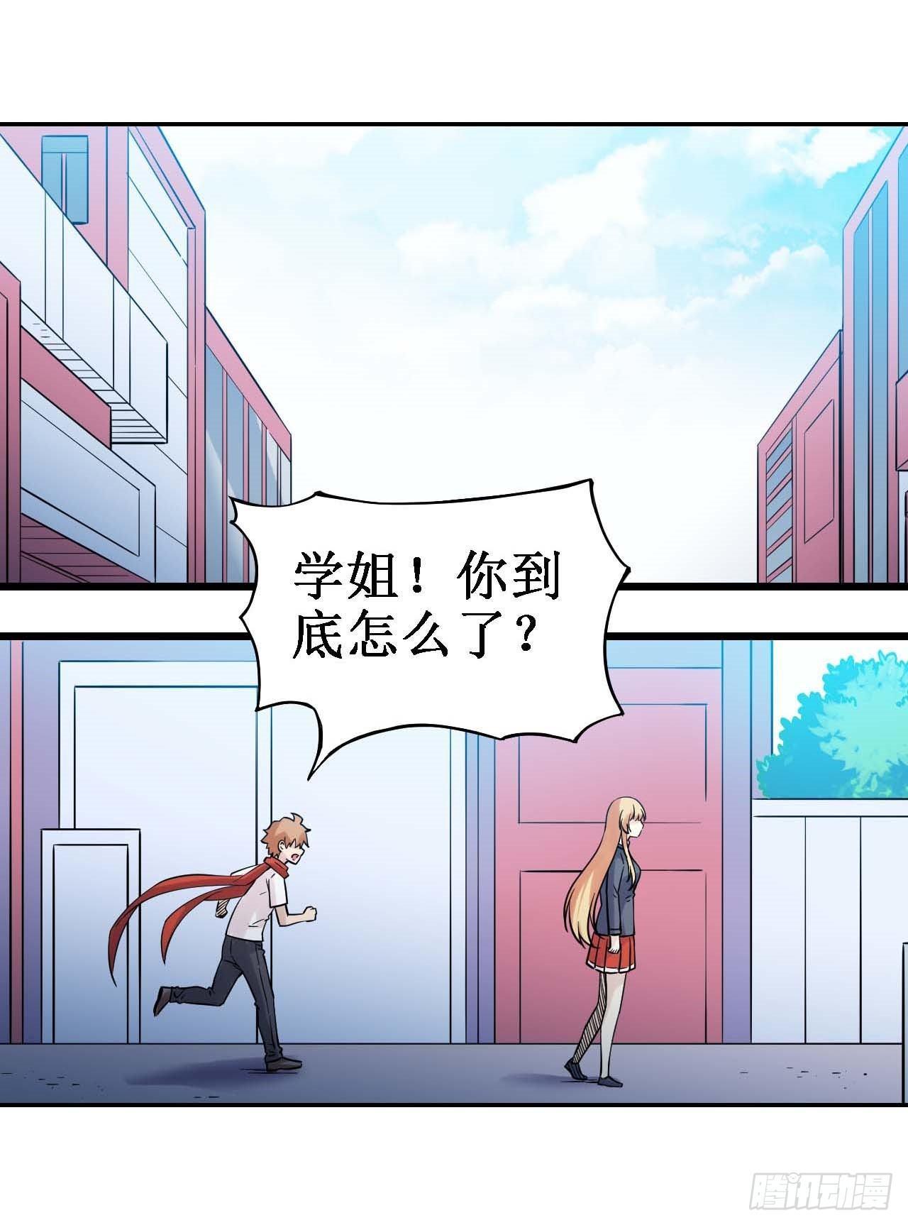 第三十六话48
