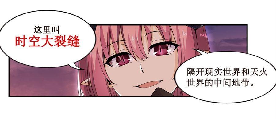 第六话24