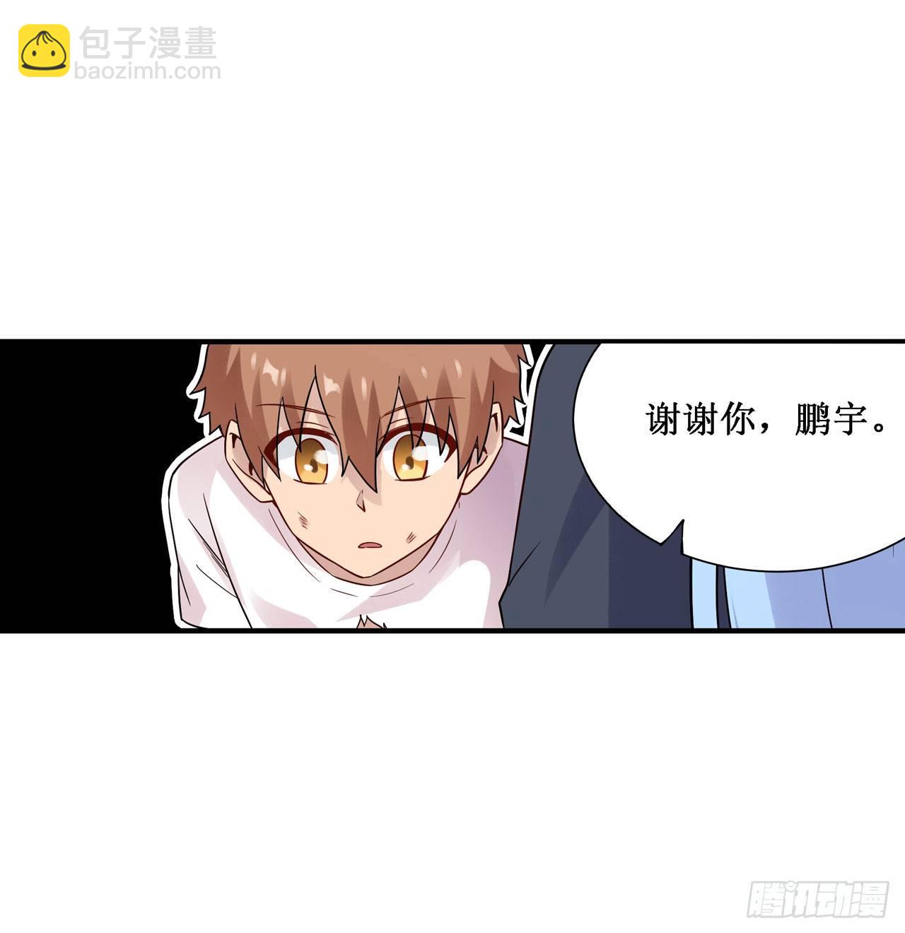第三十三话10