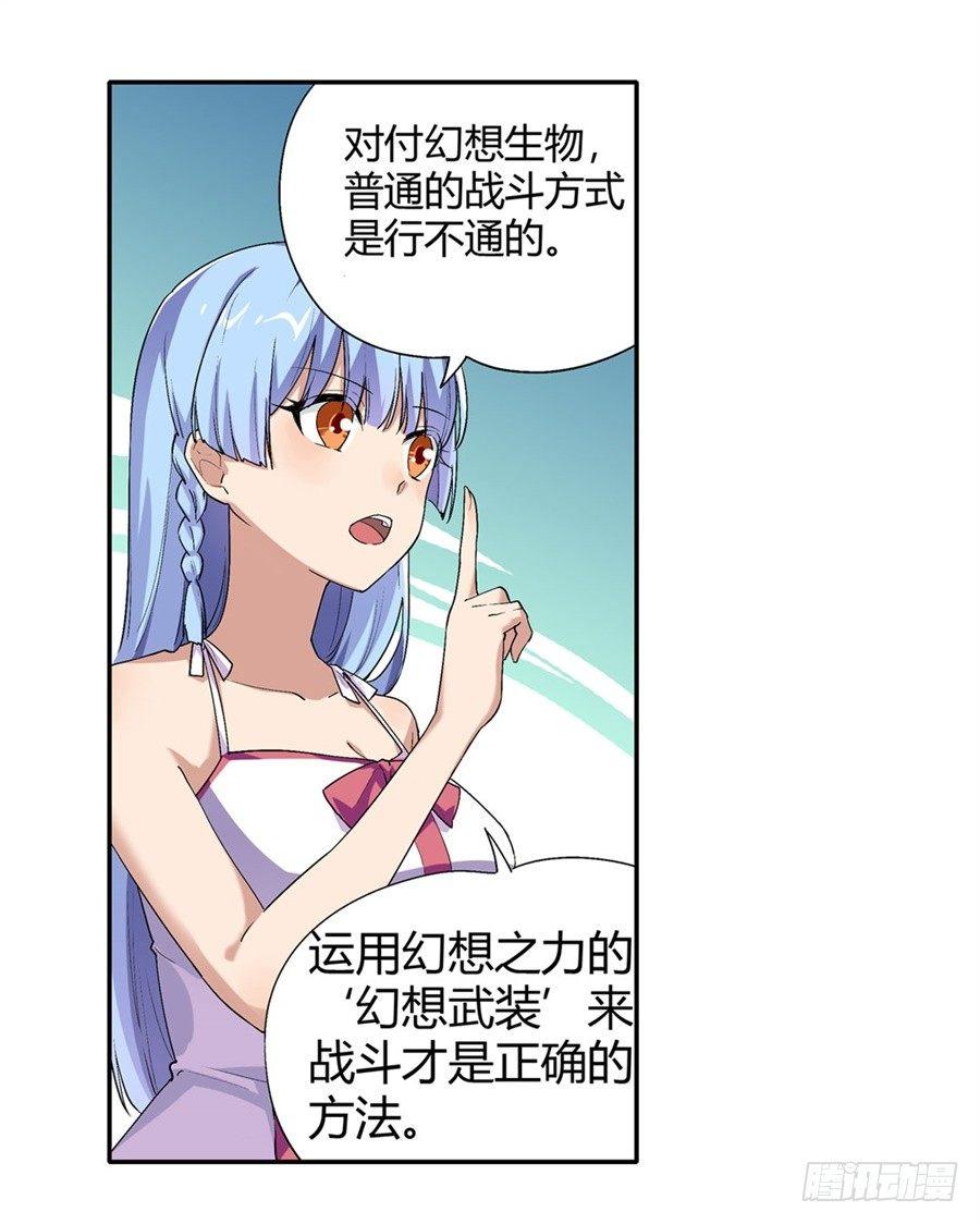 第十四话53
