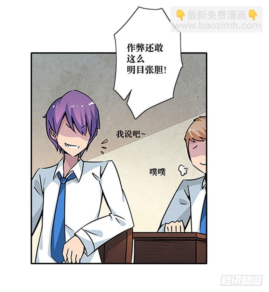 第二话38