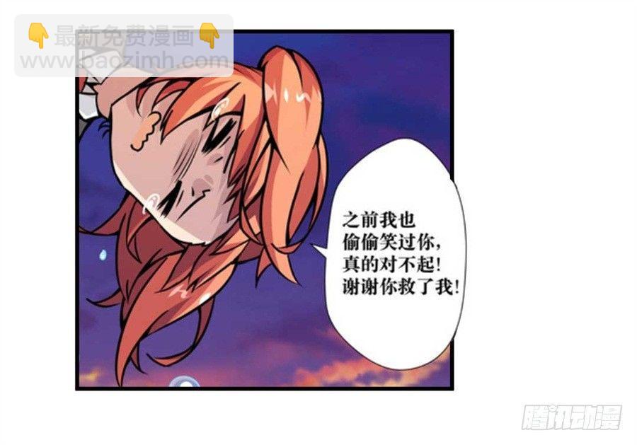 第四话44
