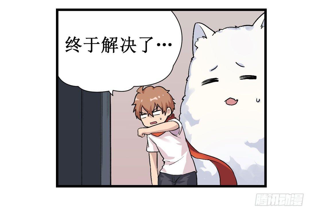 第二十三话70