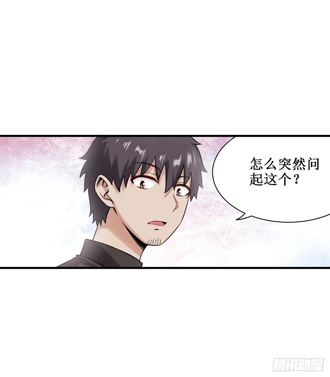第三十五话8