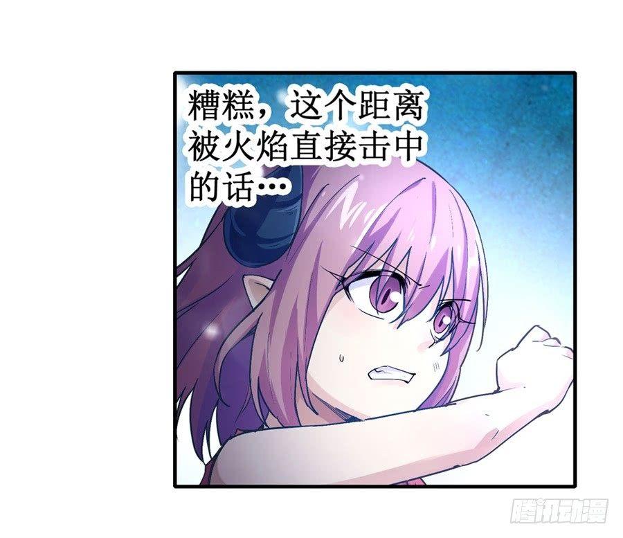 第二十话2