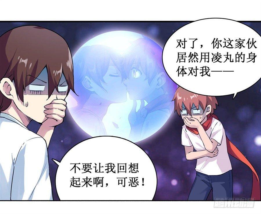 第二十五话8