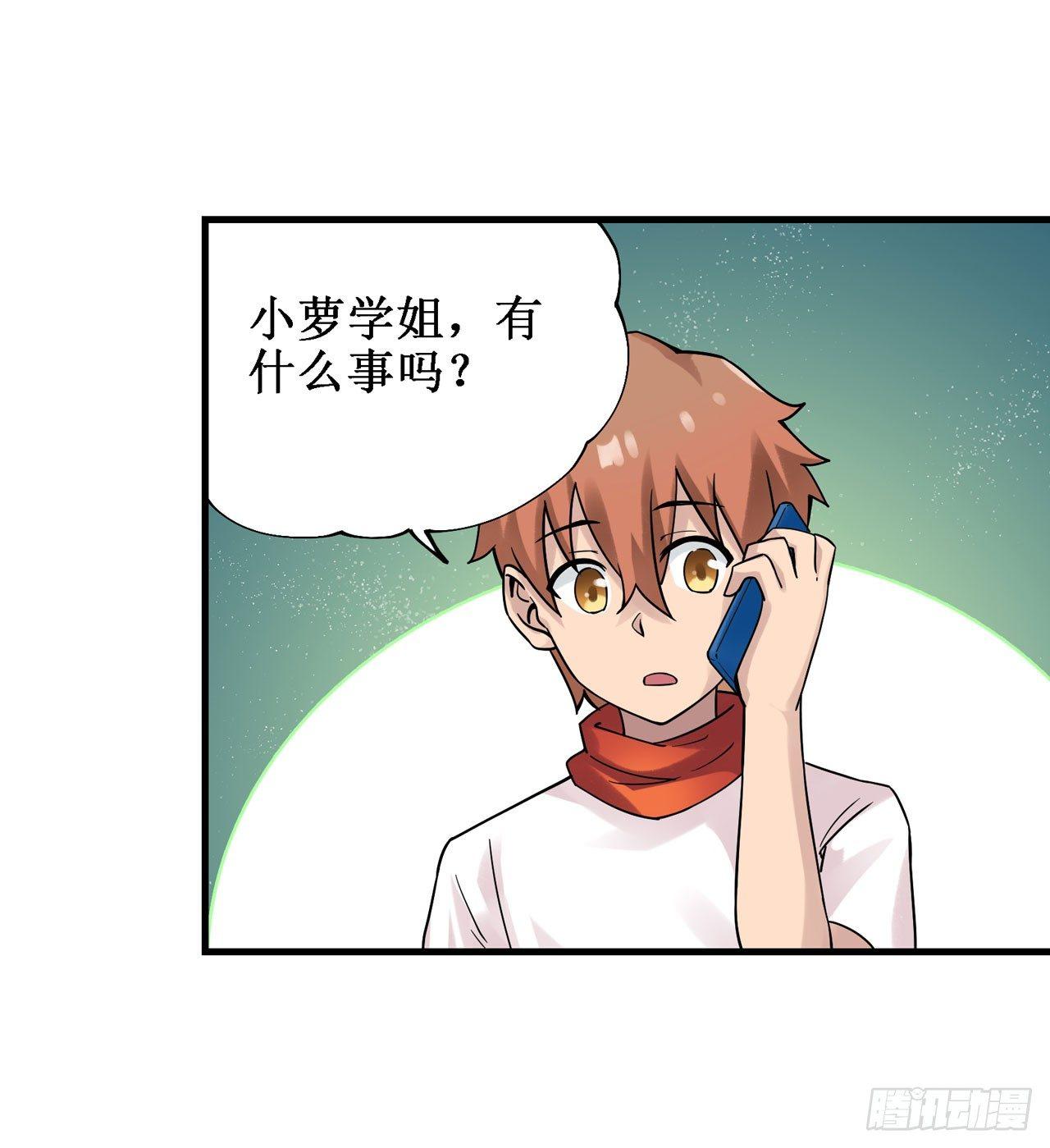 第三十七话45