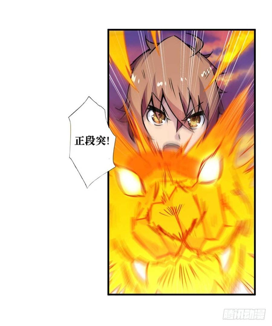 第四话30