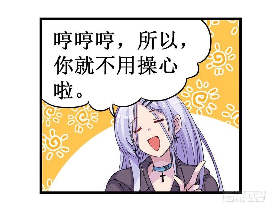 第八话62