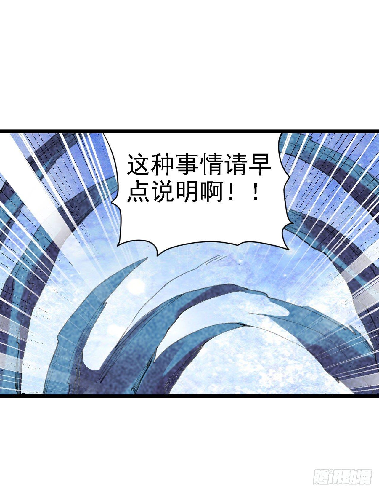 第三十七话61
