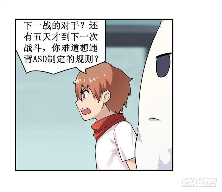 第二十四话8
