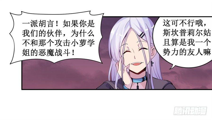 第九话29