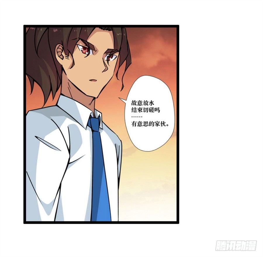 第三话47