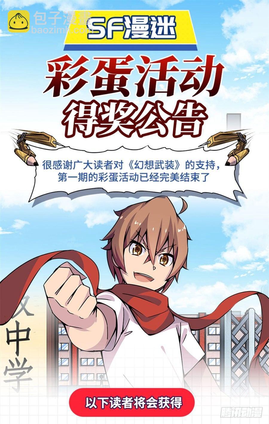 第五话128