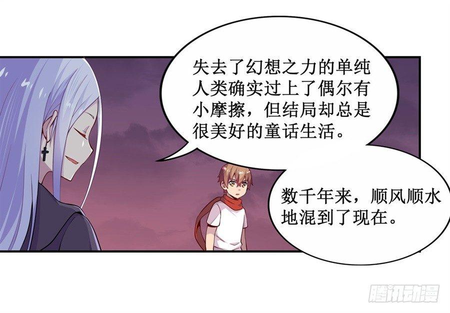 第九话60