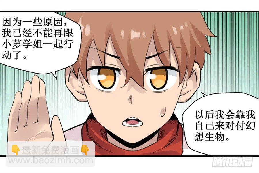 第三十一话30