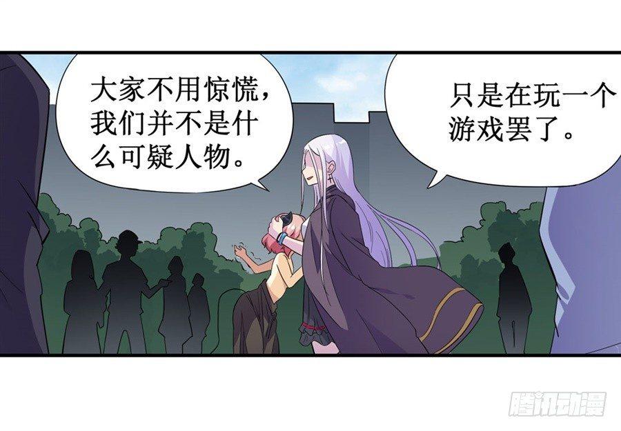 第十一话36