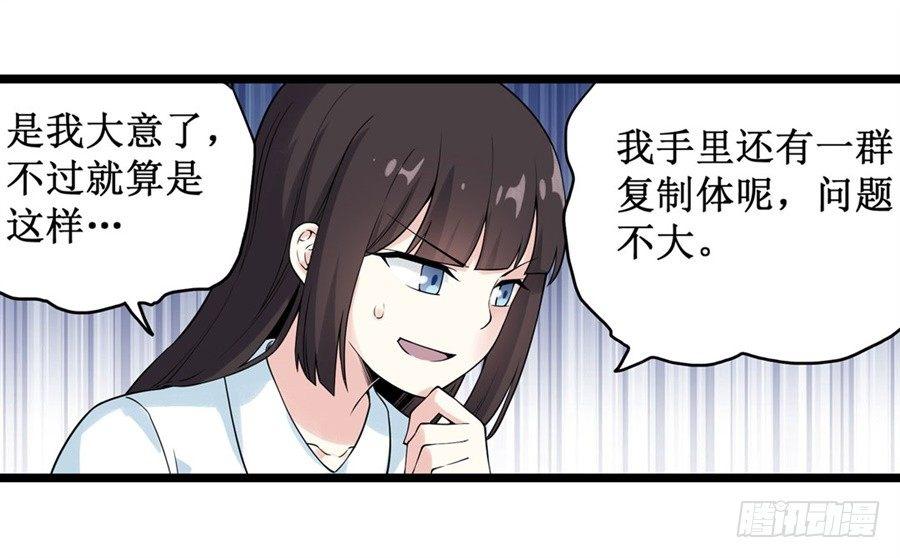 第三十话34