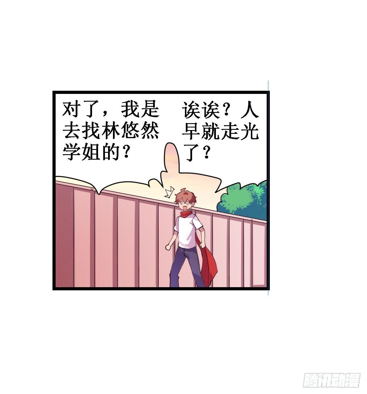 第三十七话42