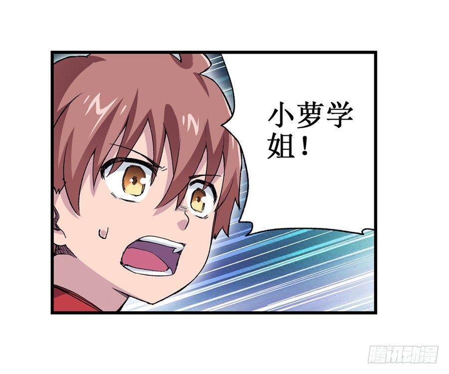 第十七话7